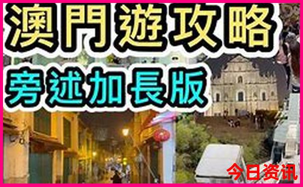 浙江省金华市旅游景点有哪些